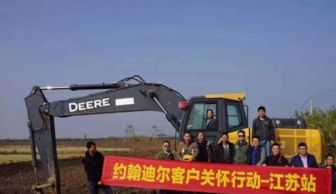 聆听一线声音，共筑品质信任——约翰迪尔工程机械天津工厂领导走访鲁苏浙用户纪实